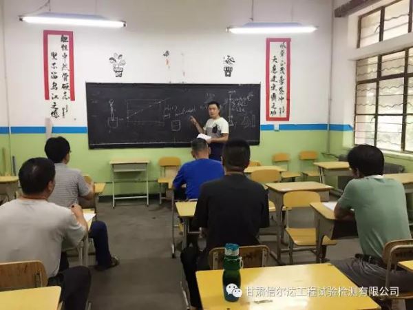 校企合作现新招 ——信尔达担纲兰州市机关事业单位工勤技能岗位技术等级培训教学